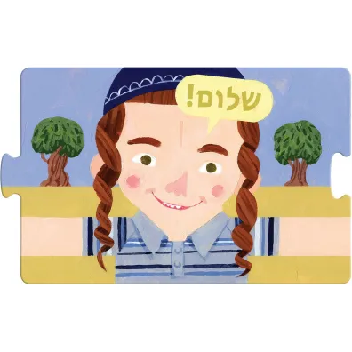 Ciao! Ahoj! Hello!