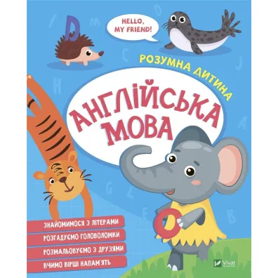 English w.ukrai�ska