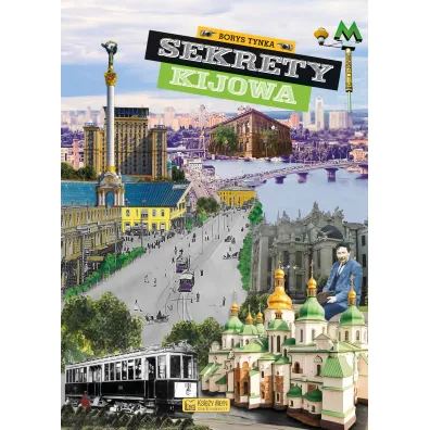 Sekrety Kijowa - Borys  Tynka