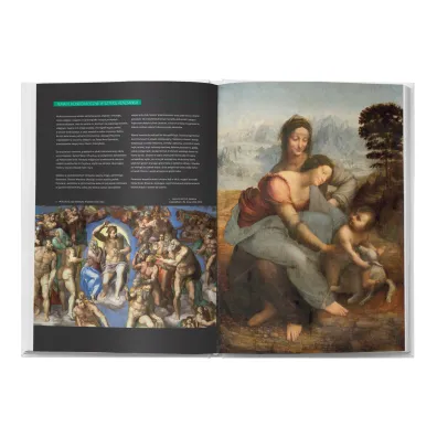 Historia malarstwa. Od prehistorii do wsp�czesno�ci