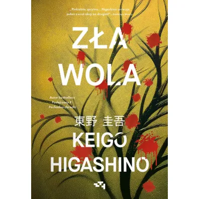 Z�a wola