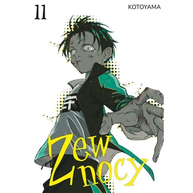 Zew nocy. Tom 11 - Kotoyama