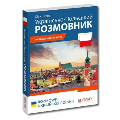 Rozm�wki ukrai�sko-polskie