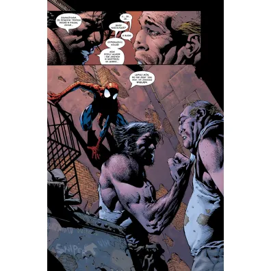 Marvel Classic Ultimate X-Men. Tom 4