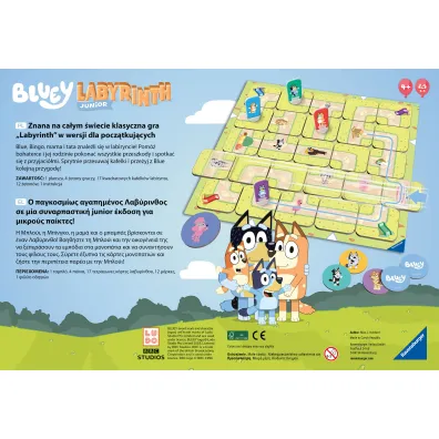 Labyrinth Junior Bluey Ravensburger