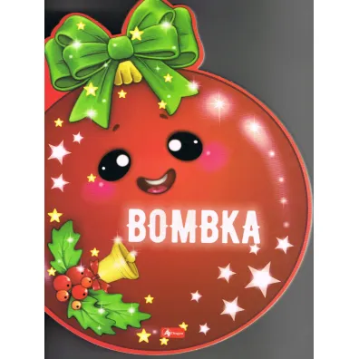 Bombka - Krzysztof �ywczak
