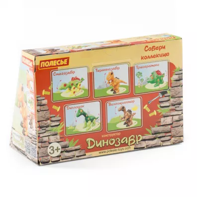 Klocki-dinozaur Stegozaur