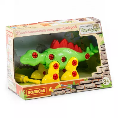 Klocki-dinozaur Stegozaur