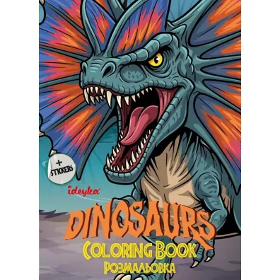 Kolorowanka Drapie�ne dinozaury z naklejkami