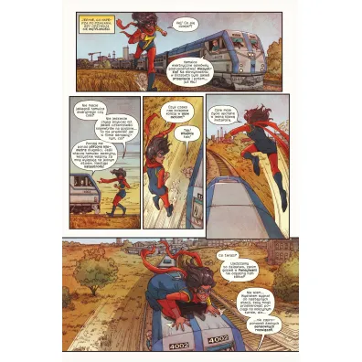 Marvel Now 2.0 Mekka. Ms. Marvel. Tom 8