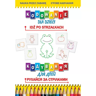 Kodowanie dla dzieci. Id� po strza�kach. Kodyvannja dlja ditei. Rukhaisja za strilkami - Beata Guzowska