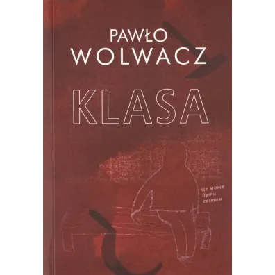 Klasa - Paw�o Wolwacz