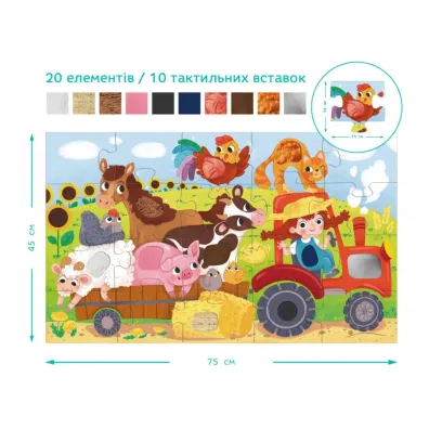 Puzzle sensoryczne Jade traktorem 20el Dodo