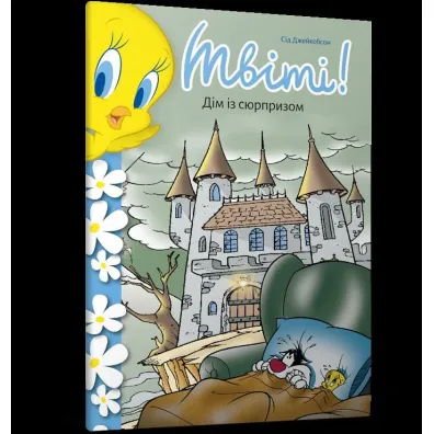 Tweety Bird! Dom z niespodziank� wer. UA - Sid  Jacobson