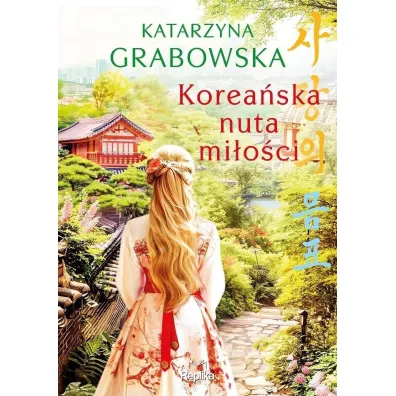 Korea�ska nuta mi�o�ci (barwione brzegi)