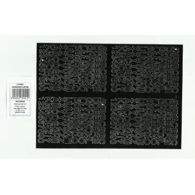 Artdruk Litery samoprzylepne 0,7 cm 8 arkuszy czarne