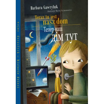Teraz tu jest nasz dom. Wydanie dwuj�zyczne polsko-ukrai�skie - Barbara Gawryluk