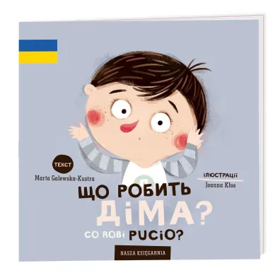 Co robi Pucio? Wydanie polsko-ukrai�skie