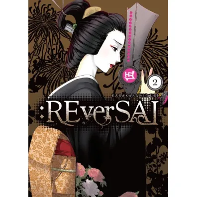 REverSAL. Tom 2 - KarakaraKemuri