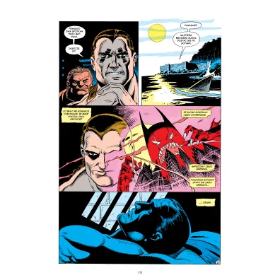 DC Klasyka Batman Prolog. Batman Knightfall. Tom 1