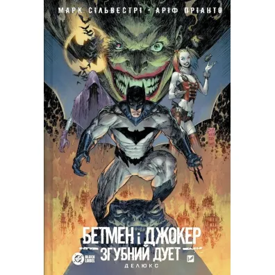 Batman and the Joker: The destructive duo. Wersja ukrai�ska - Mark Silvestri