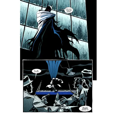 DC Deluxe Nawiedzony Rycerz. Batman