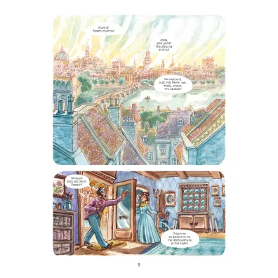 Metro Baker Street. �ledztwa Enoli Holmes. Tom 6