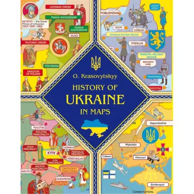 Historia Ukrainy na mapach. Wersja ukrai�ska - Ivan Malkovich