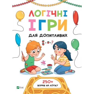 Logic games for the curious w. ukrai�ska - Olga Shevchenko