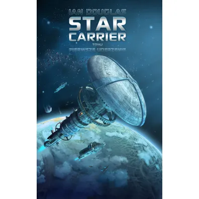 Pierwsze uderzenie. Star Carrier. Tom 1 - Ian Douglas