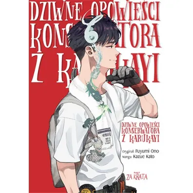 Dziwne opowie�ci konserwatora z karukayi - Kazue Kato, Fuyumi Ono