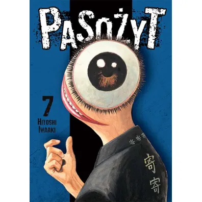 Paso�yt. Tom 7 - Hitoshi Iwaaki