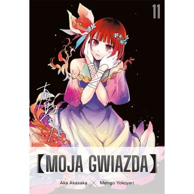 Moja gwiazda #11 - Aka Akasaka, Mengo Yokoyari