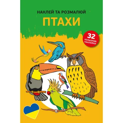 Naklej ta rozmaliuj. Ptahy. Naklejam i koloruj�. Ptaki