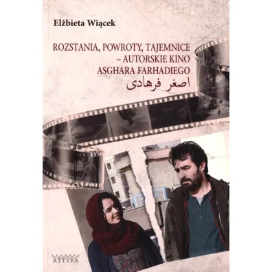 Rozstania, powroty, tajemnice - autorskie kino - El�bieta Wi�cek