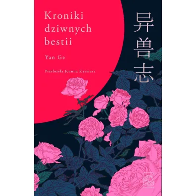 Kroniki dziwnych bestii - Yan Ge