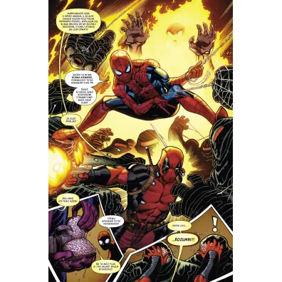 Marvel Classic Czy� to nie bromantyczne? Spider-Man/Deadpool. Tom 1