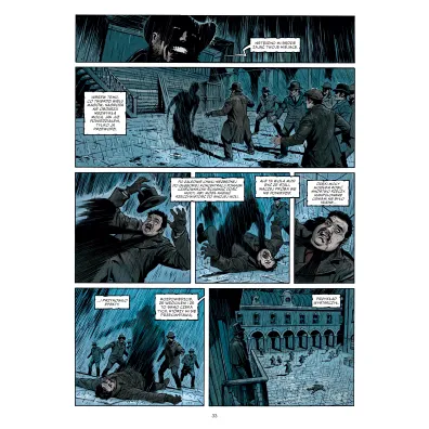 Sherlock Holmes. Kroniki Moriarty'ego Zwie�czenie. Kroniki Moriarty`ego. Tom 2