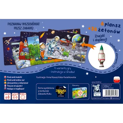 Kapitan Nauka. Loteryjka. Kosmos Edgard