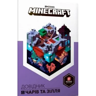 Minecraft. Podr�cznik zakl�� i eliksir�w. Wersja ukrai�ska - Stephanie Milton