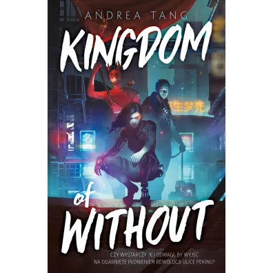 Kingdom of Without - Andrea Tang