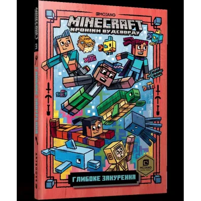 MINECRAFT G��bokie zanurzenie Paperback (UA) - Nick  Eliopulos