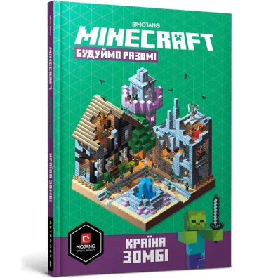 MINECRAFT Budujmy razem! Kraj zombie (wersja ukrai�ska) - Alex Wiltshire, Stephan Milton