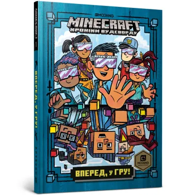 Minecraft. �mia�o, do gry! Wersja ukrai�ska - Nick  Eliopoulos