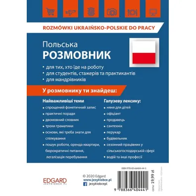Rozm�wki ukrai�sko-polskie do pracy