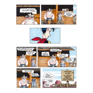 Lucky Luke. Chocoboys