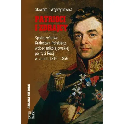 Patrioci i zdrajcy - S�awomir W�grzynowicz
