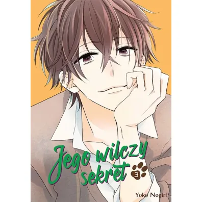 Jego wilczy sekret. Tom 3 - Yoko Nogiri