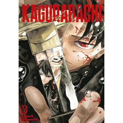 Kagurabachi. Tom 3 - Takeru Hokazono