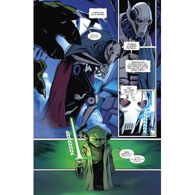 Star Wars. Yoda